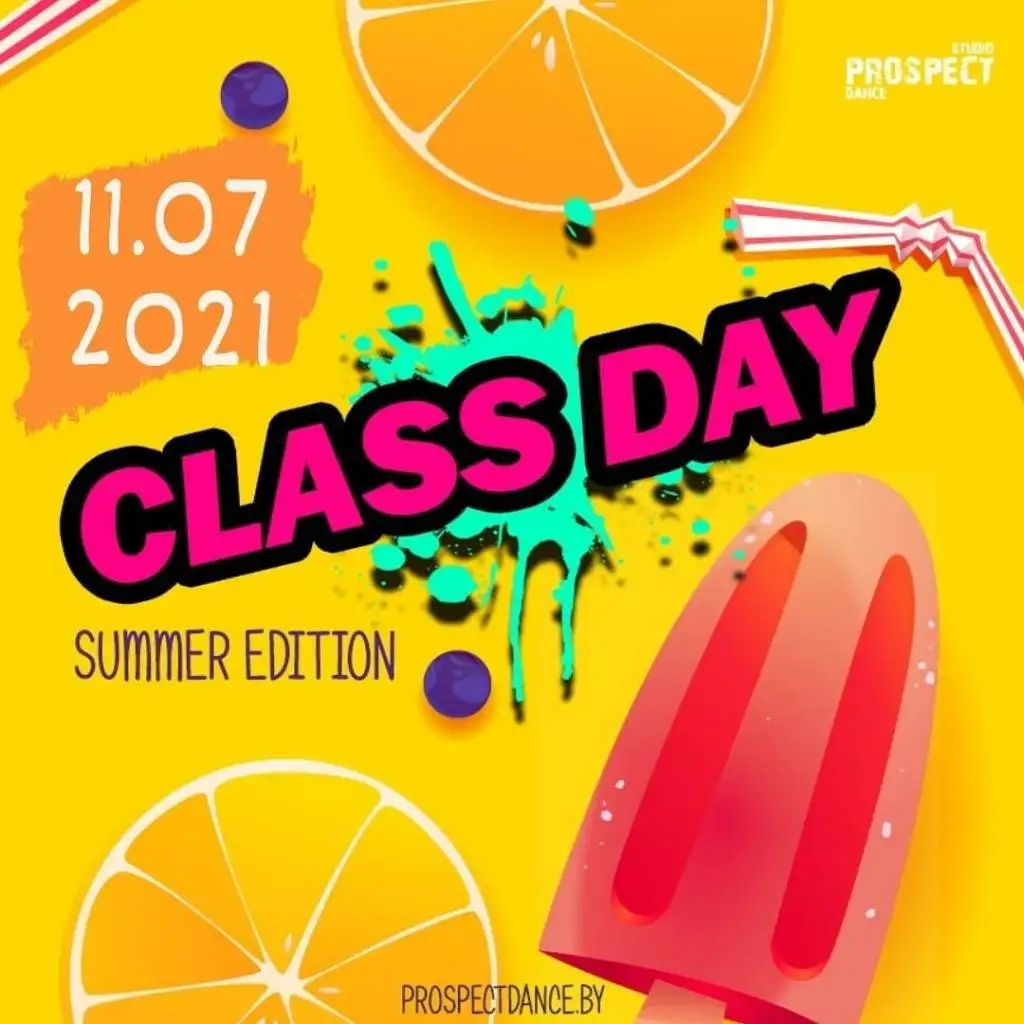 CLASS DAY в PROSPECT 11/07/2021